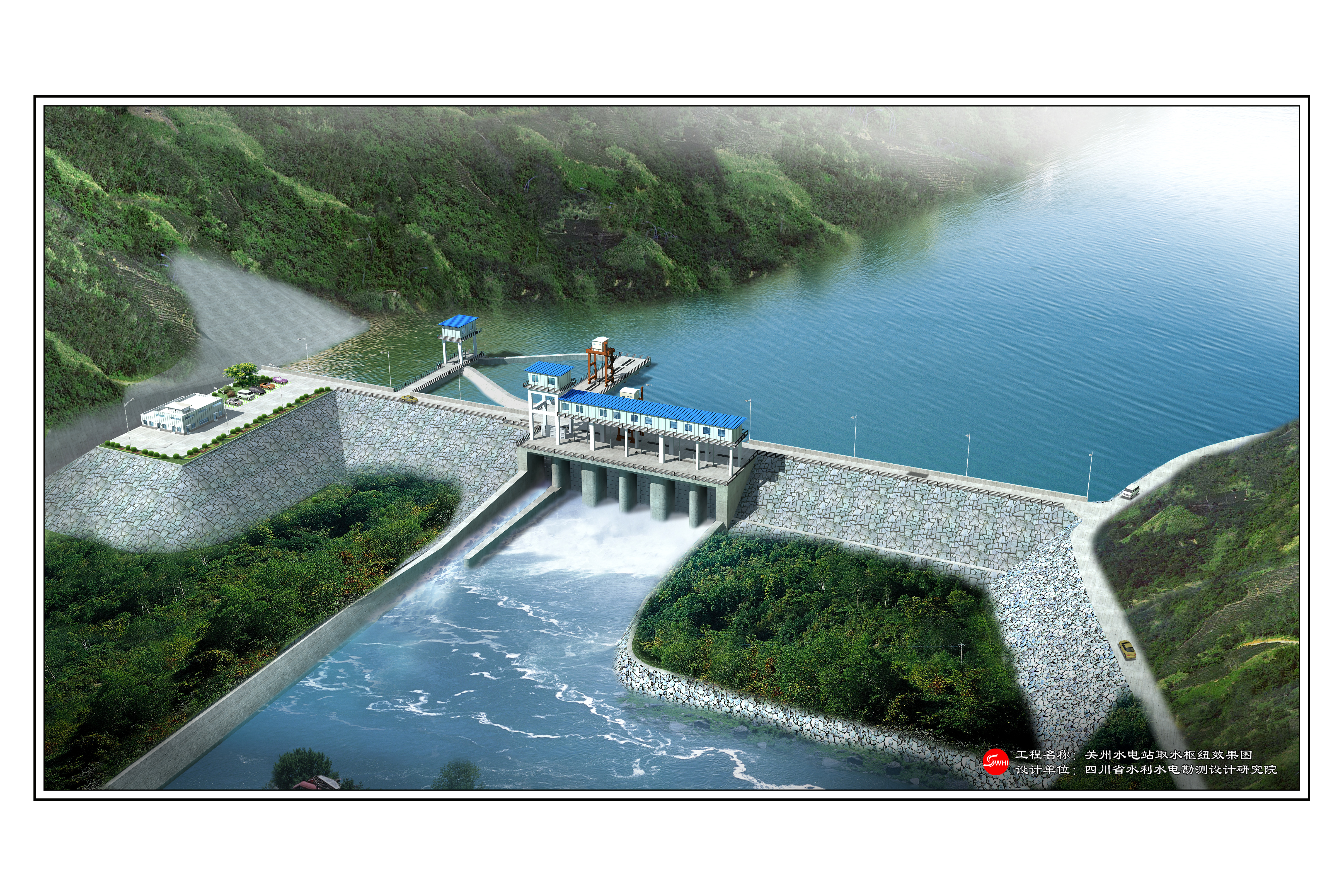 關(guān)州水電站取水樞紐