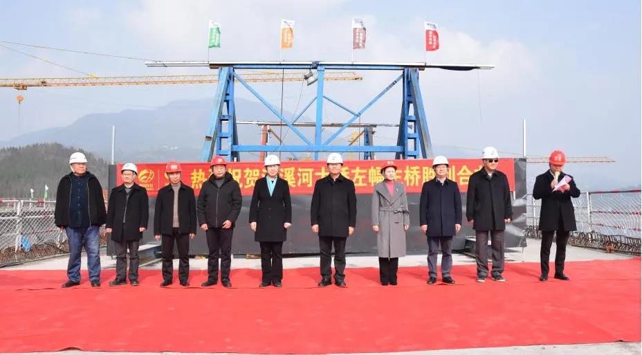 項(xiàng)目動(dòng)態(tài) | 重慶城開高速澎溪河特大橋全橋成功合龍