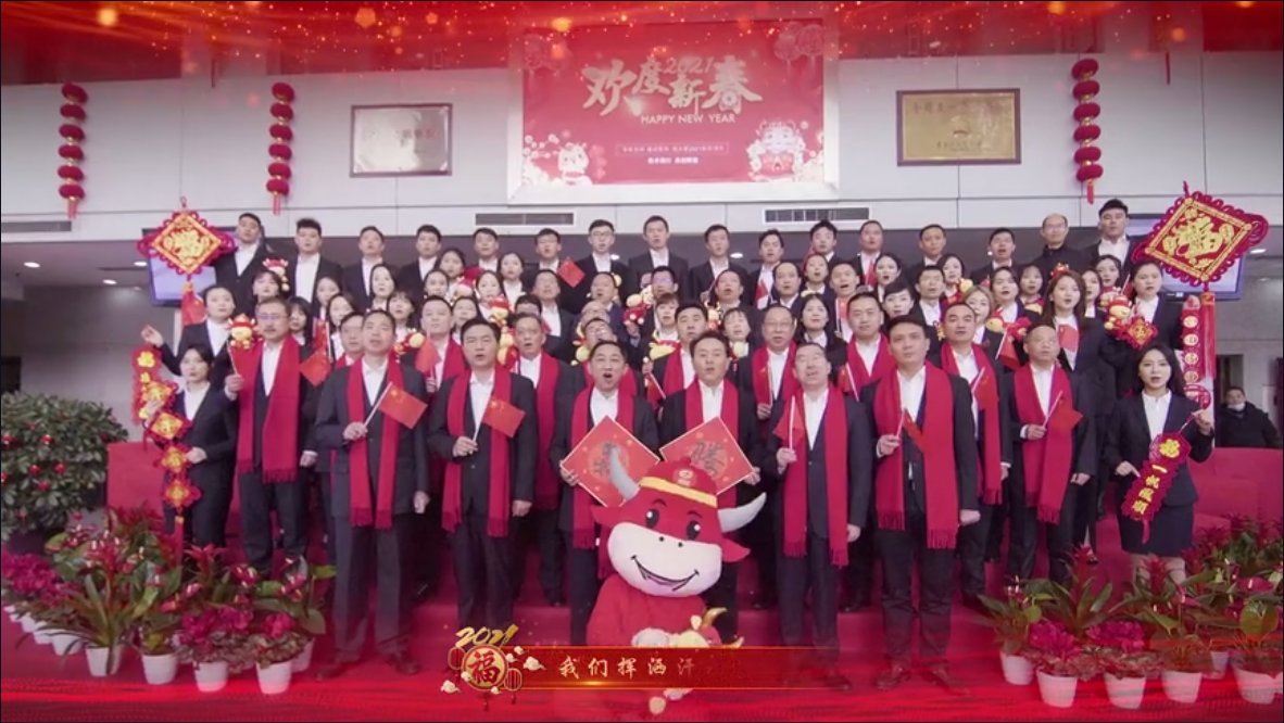 四川鐵投新春MV 《犇騰》