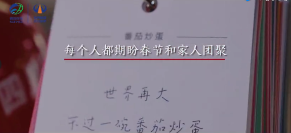 路橋人的新年怎么過？