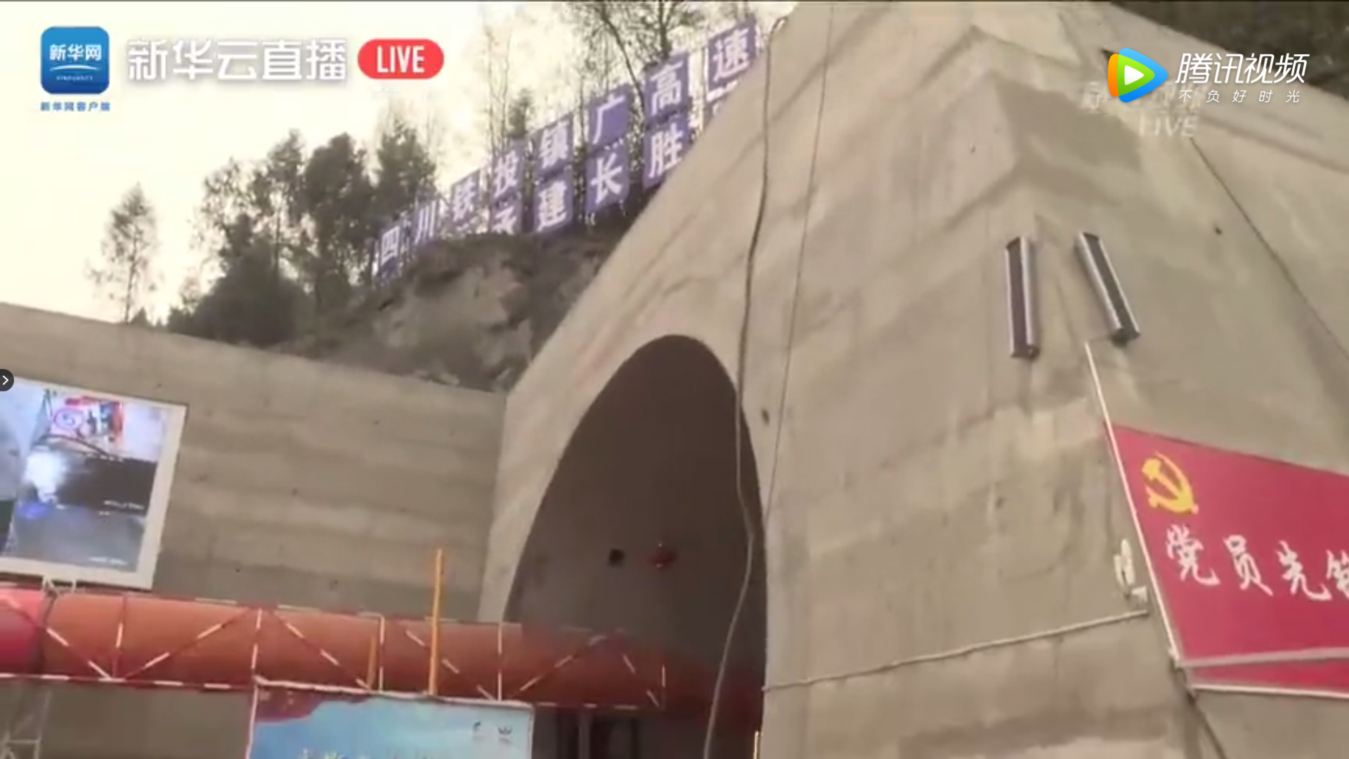 新華社直播：帶你直擊鎮(zhèn)廣高速建設(shè)現(xiàn)場