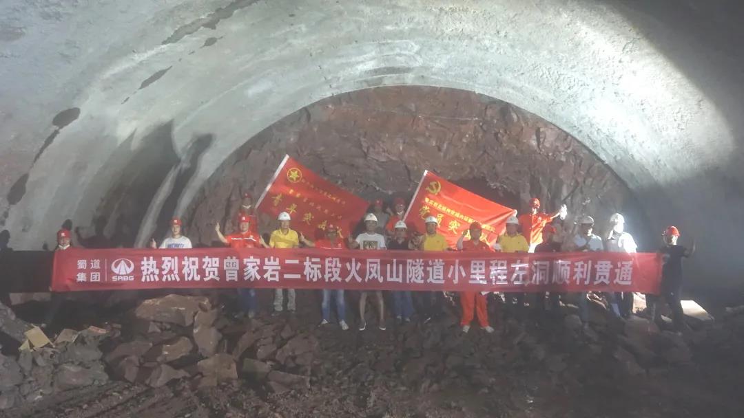 唱好“雙城記”，重慶曾家?guī)r項目建設迎來階段性進展