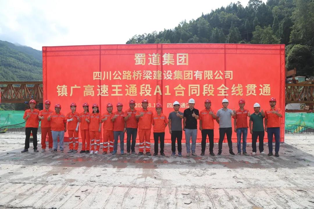 全國第一條“紅色記憶”主題高速“進度條”更新！