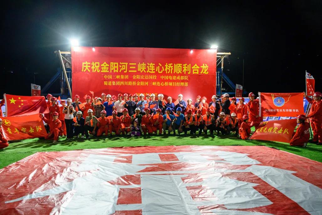 合龍！世界最高墩金陽河三峽連心橋迎來關(guān)鍵節(jié)點(diǎn)