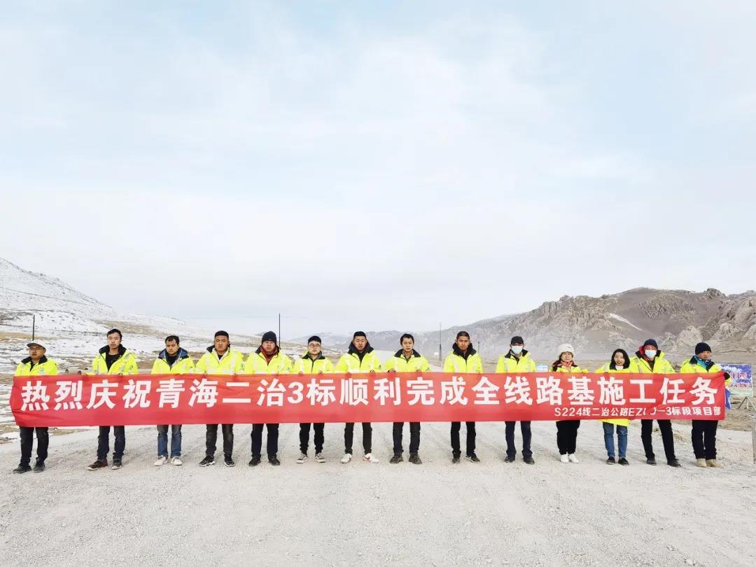 扎根可可西里無人區(qū)，勠力書寫路橋人的鐵軍故事