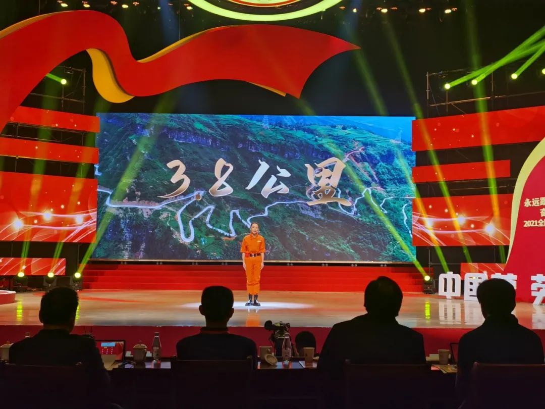 四川路橋職工劉佳麗在“中國夢·勞動美—— 永遠(yuǎn)跟黨走 奮進(jìn)新征程” 2021年全國職工演講比賽中斬獲佳績