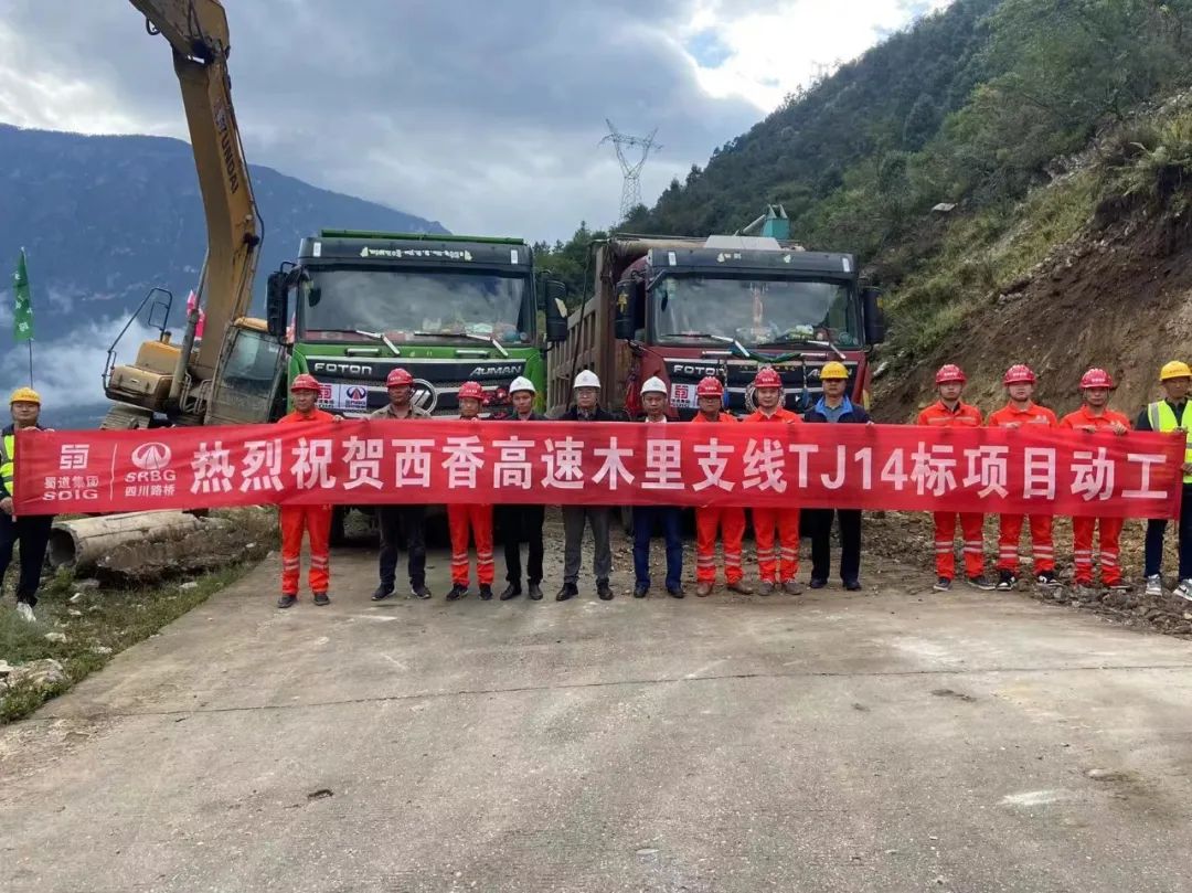 奮戰(zhàn)四季度 大干一百天⑤ | “公”“鐵”項目齊發(fā)力，大干快上譜新篇