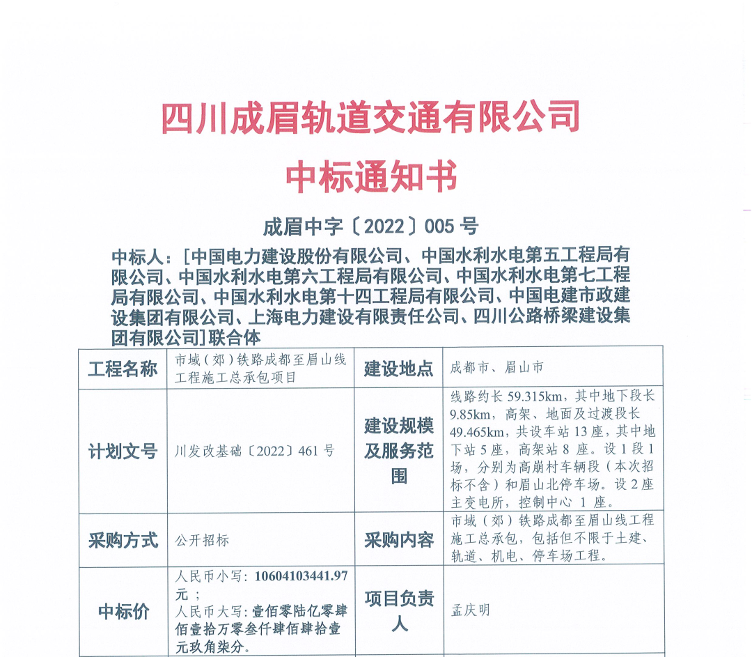 微信圖片_20221031101305.png 微信圖片_20221031101305.png