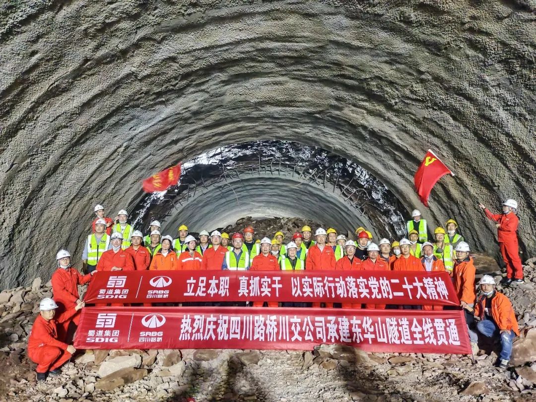 奮戰(zhàn)四季度 大干一百天⑧ | 四川路橋“一路、兩橋、兩隧”齊頭并進搶工期、保節(jié)點