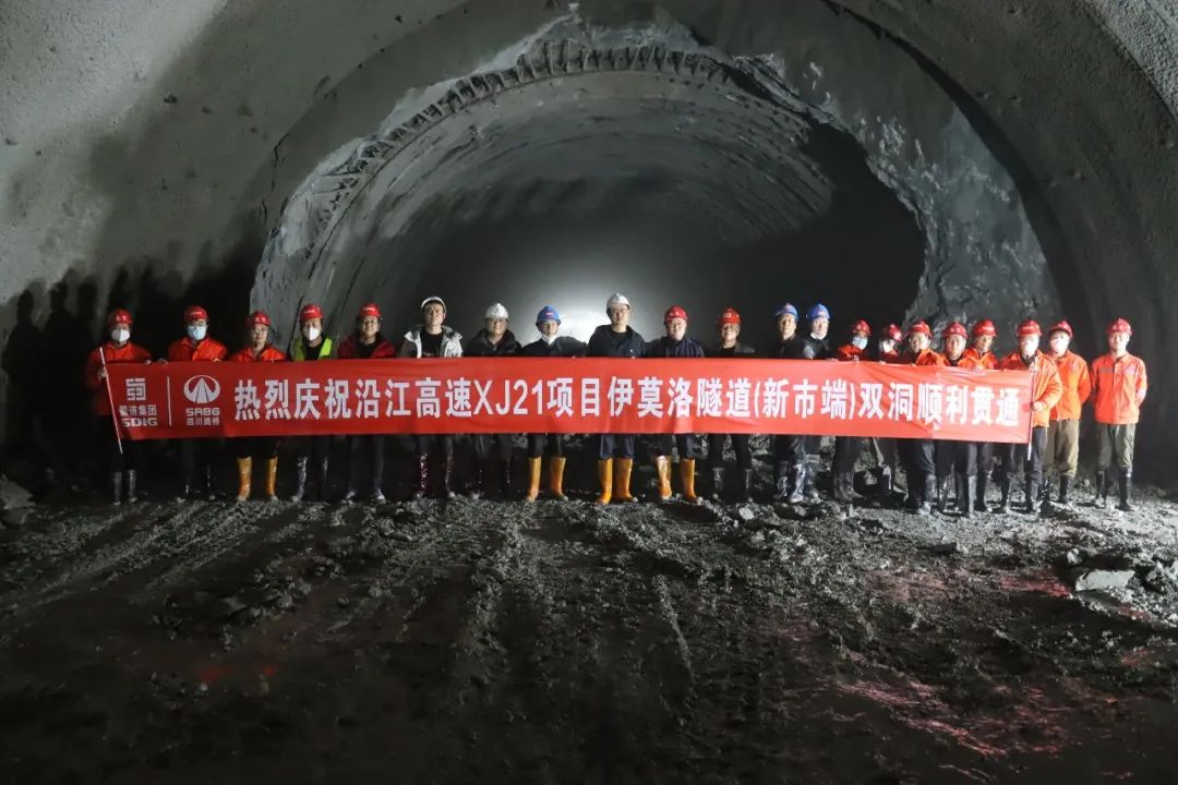 奮戰(zhàn)開門紅⑤ | 雙雙貫通！S308線洪雅項目和伊莫洛隧道迎來重要進展