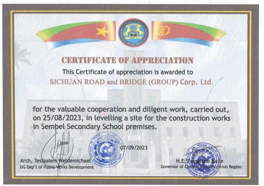 微信圖片_20231024112429.jpg 微信圖片_20231024112429.jpg