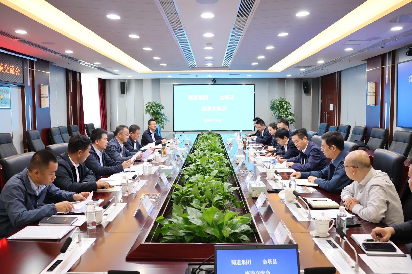 蜀道集團(tuán)與甘肅省金塔縣舉行工作座談