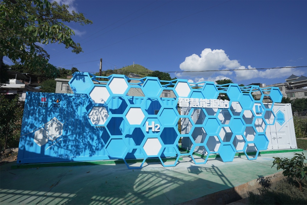 氫能儲存