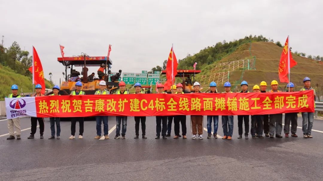 奮戰(zhàn)四季度 大干一百天 | 吉康改擴(kuò)建項(xiàng)目主體工程提前13個(gè)月圓滿完工