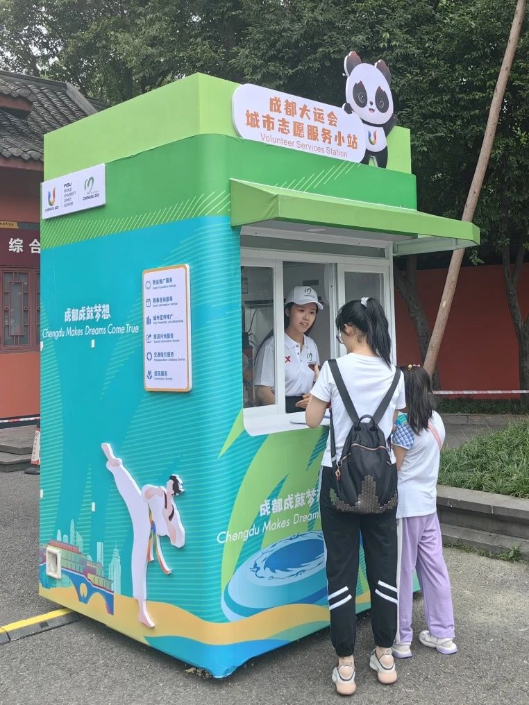 青春志愿  “路”通大運 “橋”見青春 成都大運會 路橋青年榮耀出征！