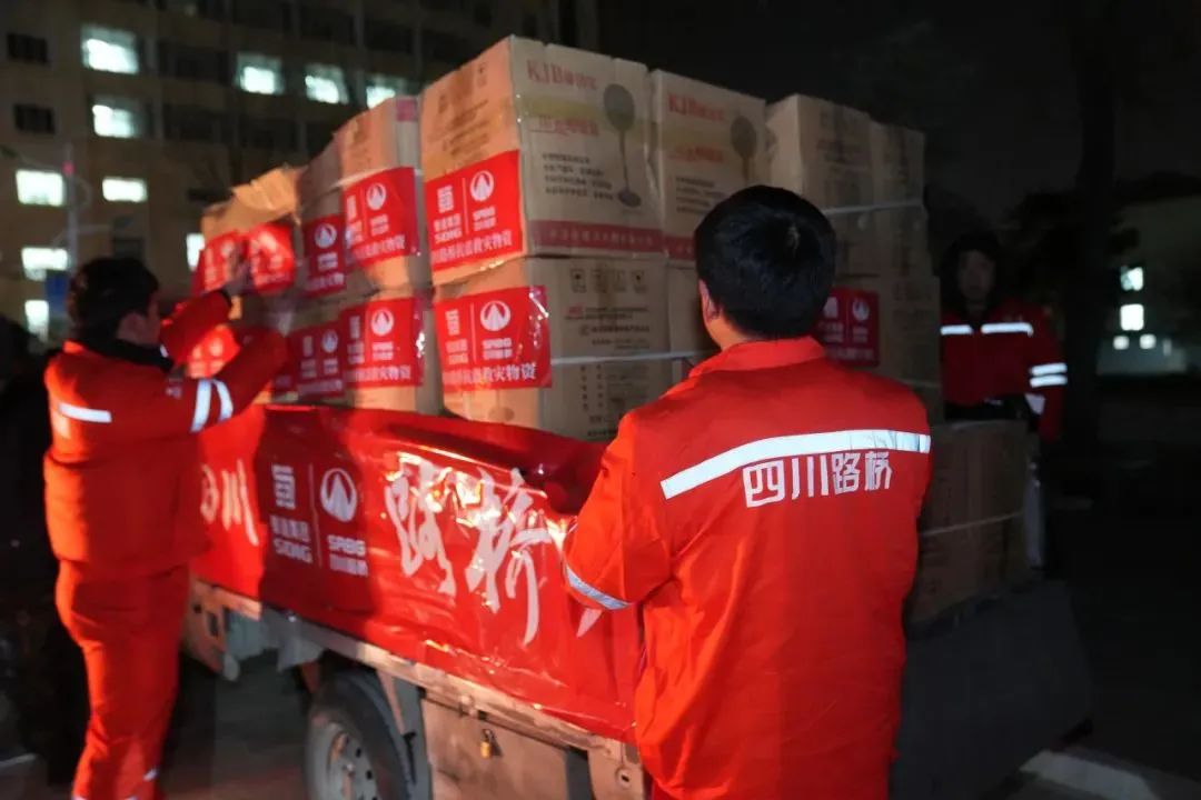 搶通保通 物資馳援！路橋集團(tuán)晝夜不停參與甘肅積石山縣震后救援
