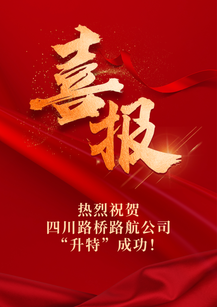 微信圖片_20240125144858.png 微信圖片_20240125144858.png