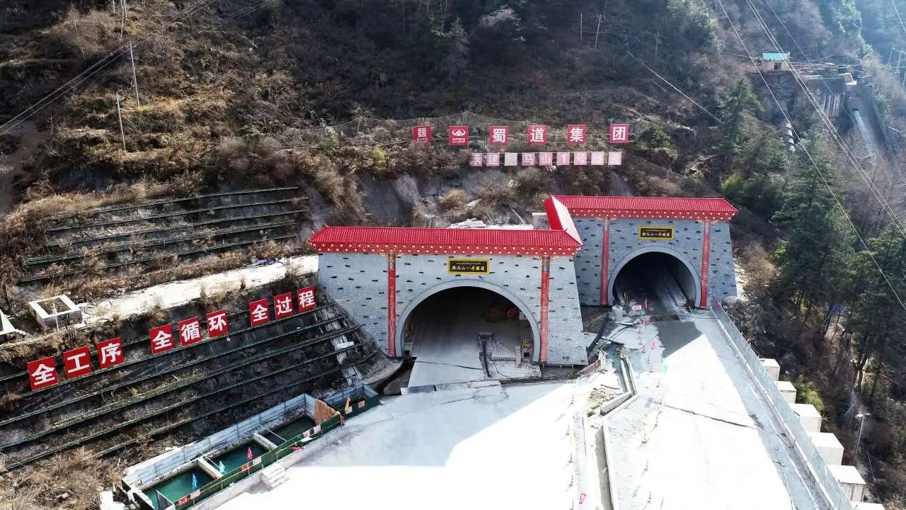 新年新“節(jié)”報(bào)① | 世界進(jìn)出口海拔高差最大單體隧道——雅葉高速康定過境段跑馬山1號(hào)隧道雙幅貫通