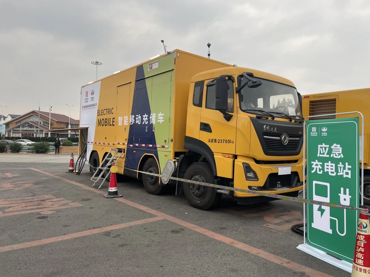 “巨型充電寶” 護(hù)航返鄉(xiāng)路！