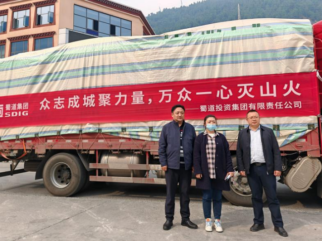 眾志成城！鐵能電力公司馳援雅江森林火災(zāi)搶險(xiǎn)救災(zāi)