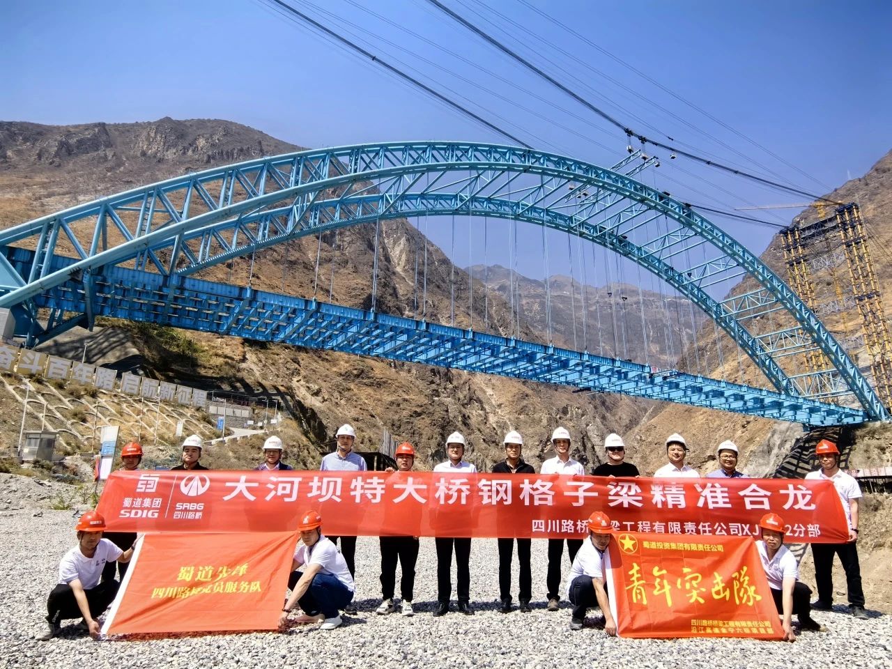 拼出“開門紅”，沿江高速首座拱橋鋼格梁精準(zhǔn)合龍