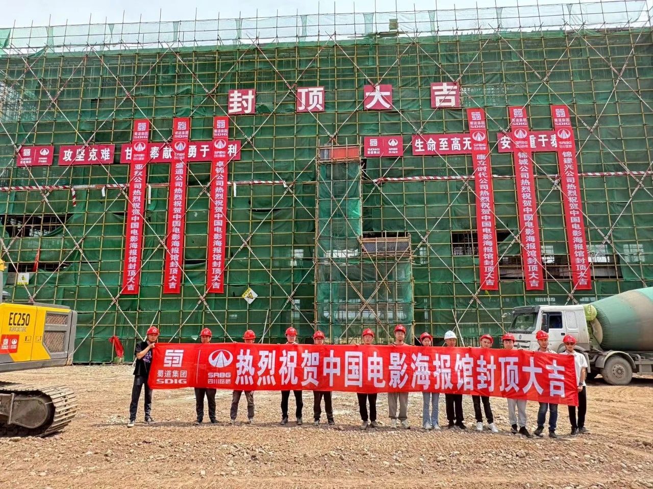 新進展！西昌建川電影博物館聚落（東岸）項目電影海報館主體鋼結(jié)構(gòu)封頂