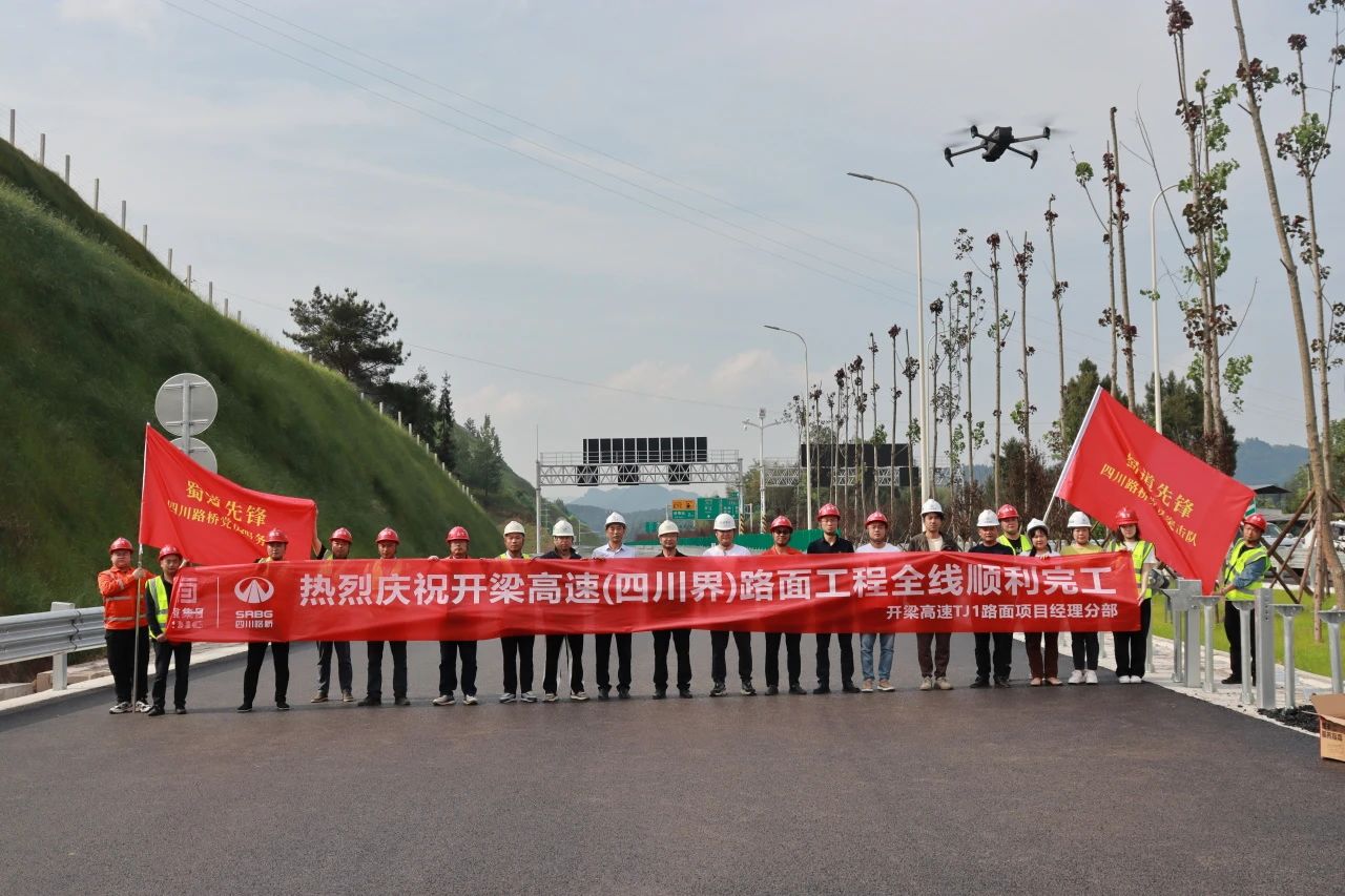 微信圖片_20240516111305.jpg 微信圖片_20240516111305.jpg