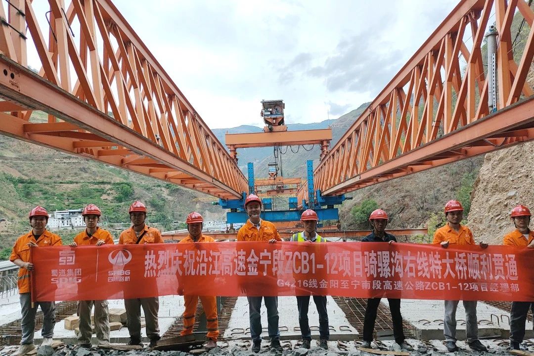 沿江高速金寧段騎騾溝特大橋右線順利貫通