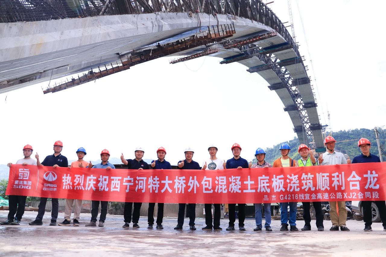 沿江高速新進(jìn)展！西寧河特大橋外包砼底板澆筑順利完成