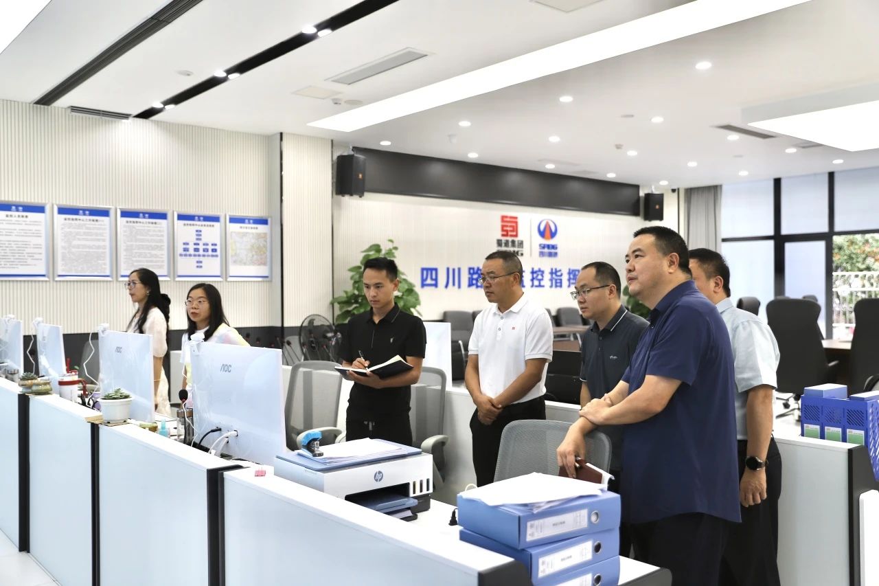 四川路橋黨委副書記、總經(jīng)理羊勇檢查、調(diào)度汛期安全生產(chǎn)工作