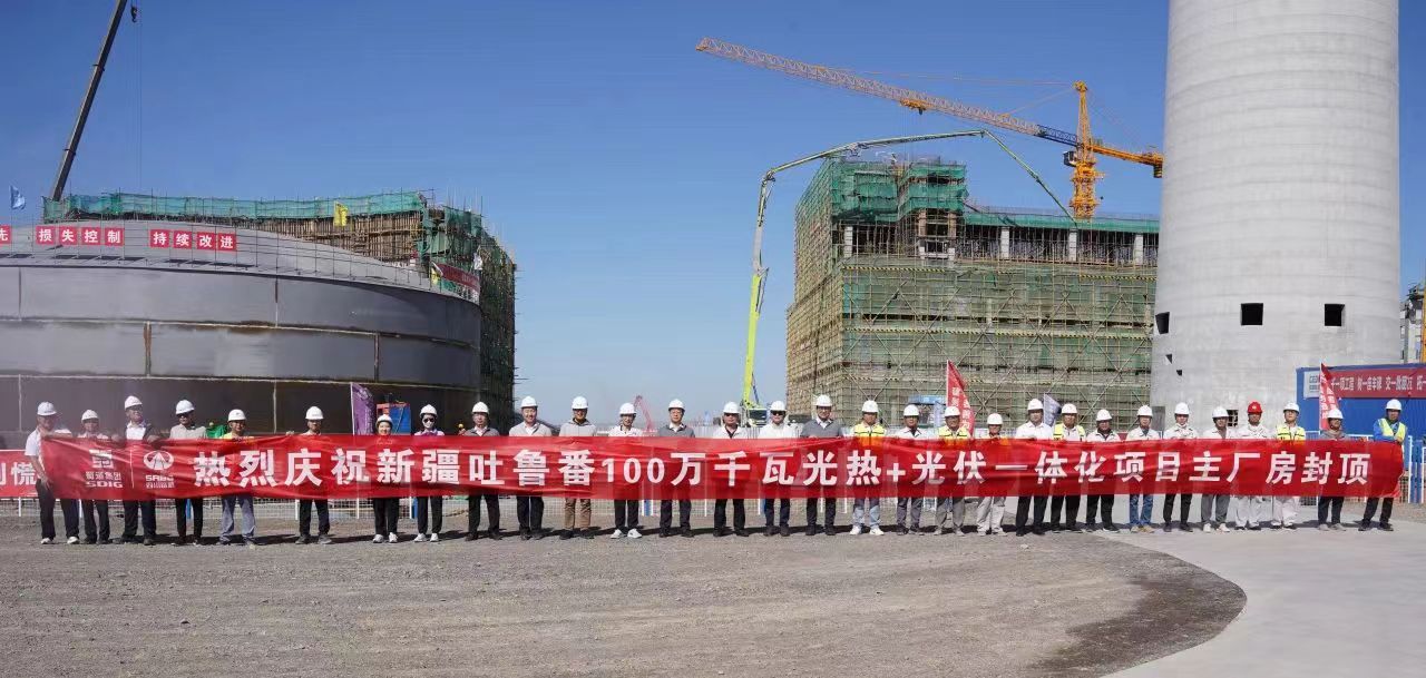 四川路橋黨委委員、監(jiān)事會主席黃衛(wèi)和獨立董事一行赴蜀道清潔能源集團新疆吐魯番項目調(diào)研指導工作