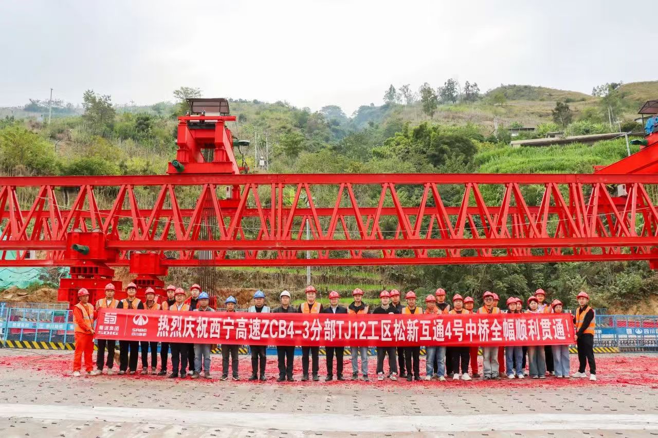 微信圖片_20241205095352.jpg 微信圖片_20241205095352.jpg