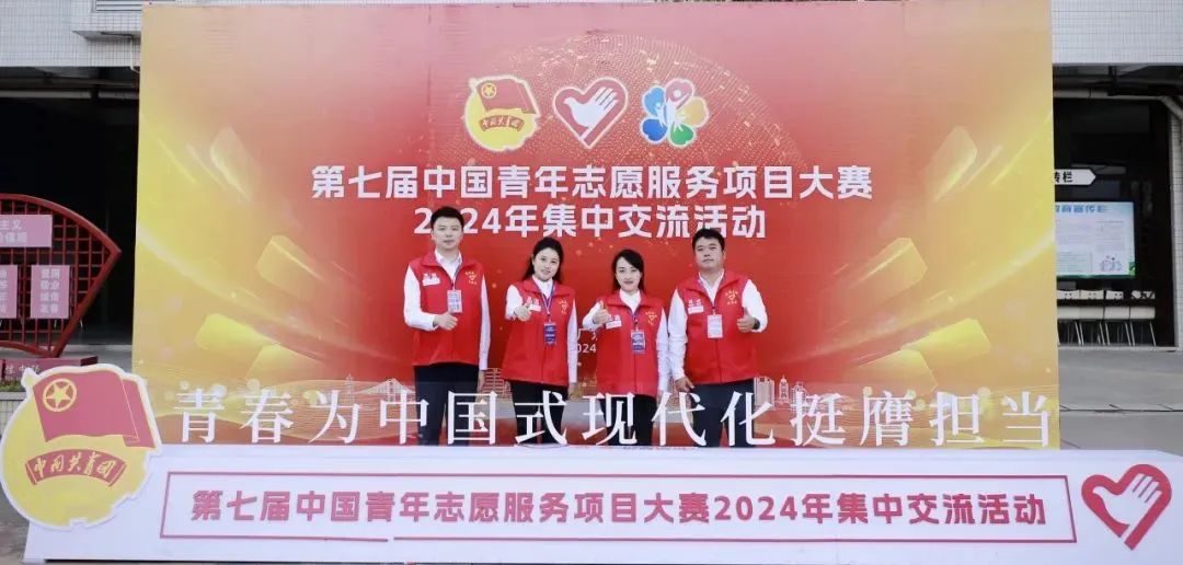 四川路橋交建集團路面分公司“牧水清清”志愿服務(wù)項目獲全國大賽銀獎