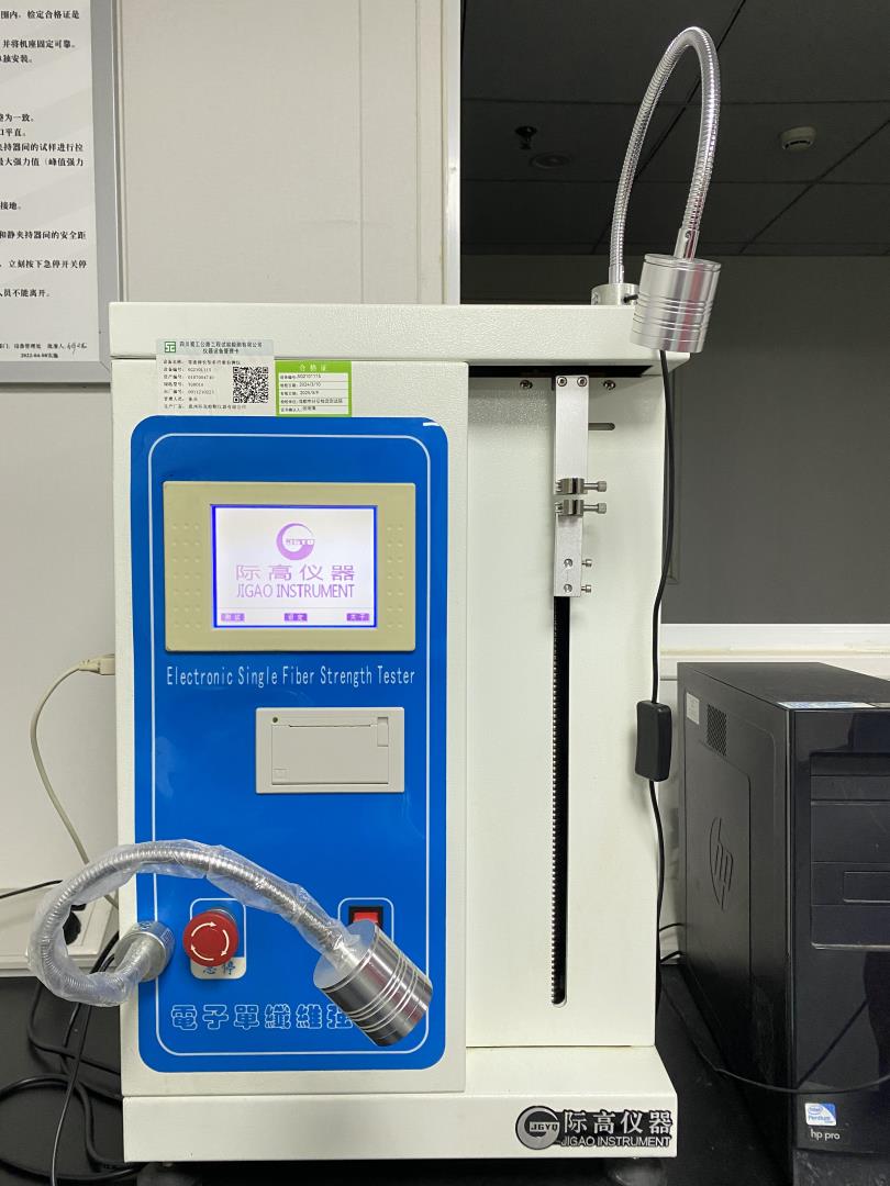 等速伸長(zhǎng)型單纖維拉伸儀1.JPG