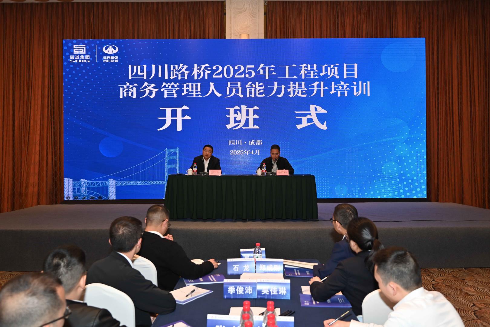 開班式1(1).jpg 開班式1(1).jpg