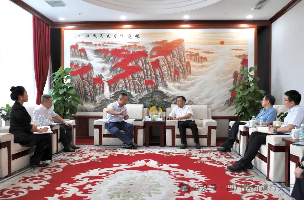 四川路橋與中國移動(dòng)四川公司舉行座談